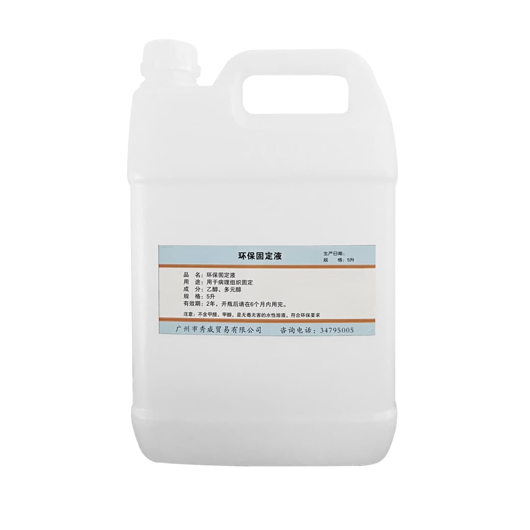 XW-RS-001 Eco-friendly Fixative