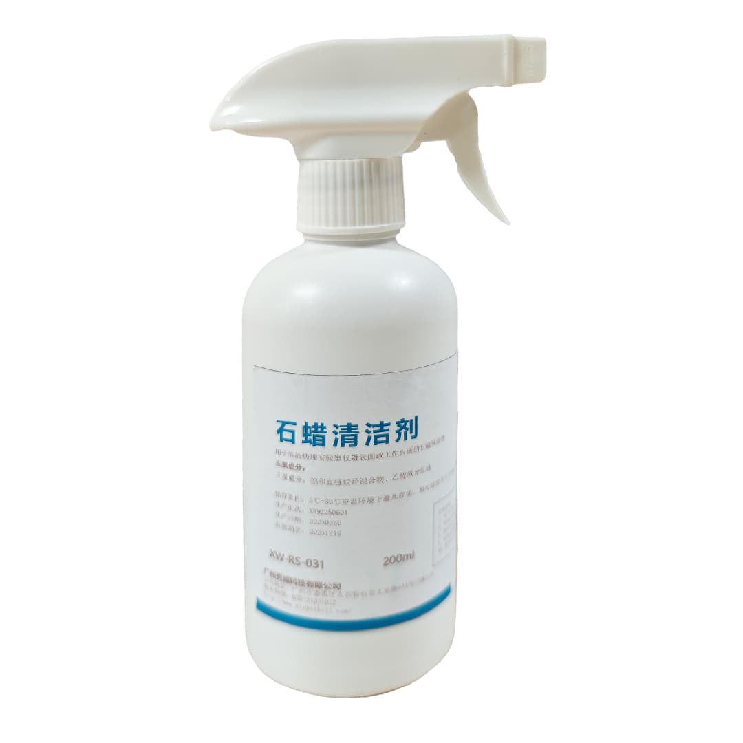 XW-RS-031 Paraffin Cleaner